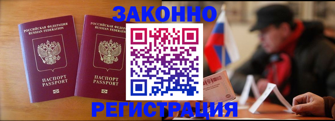 прописка для школы в Верхней Салде