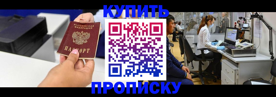 пропишу в квартире в Верхней Салде