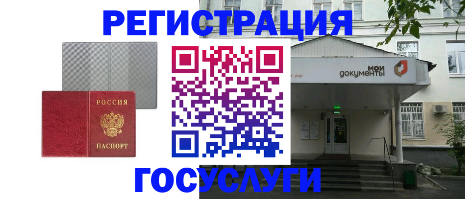 прописка гарантия в Верхней Салде