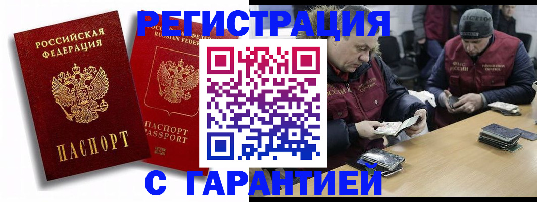 прописка в квартире в Верхней Салде
